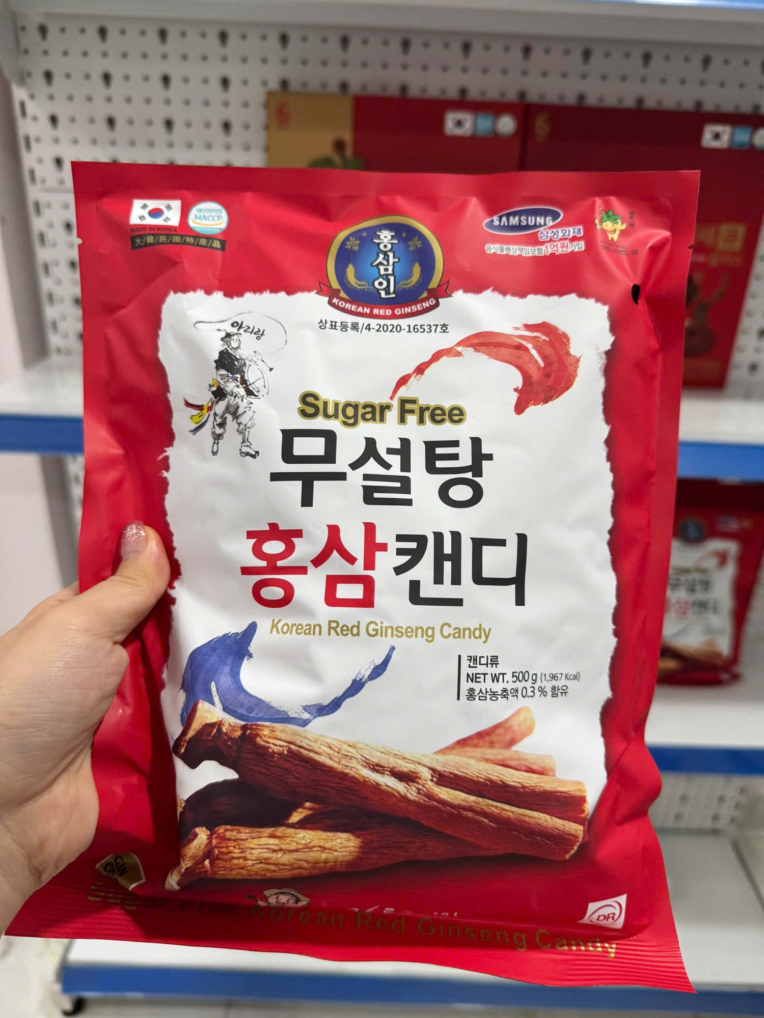 keo sam han quoc 2 nhathuocminhhuong com jpg